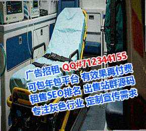 兰州代妈保温工程有限公司